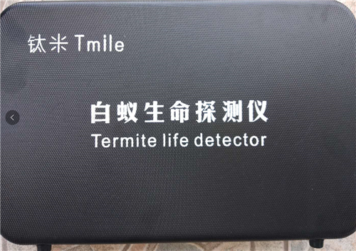 白蚁探测仪