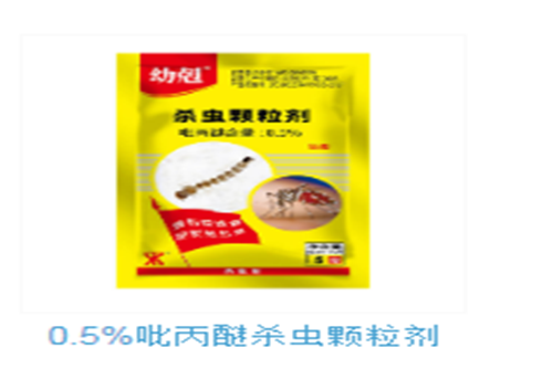 吡丙醚杀虫颗粒剂