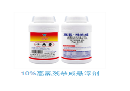 残杀威乳油