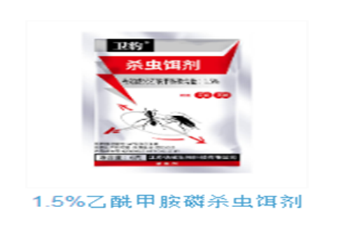 灭蟑饵剂
