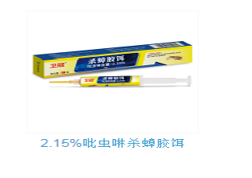 灭蟑胶饵