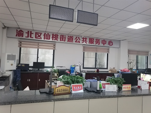 机关办公区域消毒